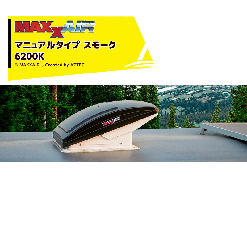 ڥѡSALEʡ̸ꡪMAXXAIRåޥå 6200K MAXXFAN ⡼ ޥ˥奢륿 ԥ󥰥 DIY Х RV ѡ