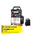 末松電子製作所 獣害用電気柵 ハイパワーゲッター HP-8000 電気牧柵器 電気柵 屋外設置用 最大電線長8,000m