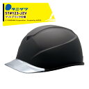 AZTEC 楽天市場店で買える「!!エントリーで最大100%ポイントバック!! タニザワ|<マットブラック・1個>Evo.123 保護帽 ヘルメット ST#123-JZV V-2(EPA) 特別色仕様 マットブラック つや消し」の画像です。価格は9,080円になります。