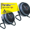 !!エントリーで最大100%ポイントバック!! VORNADO|<2台セット>ボルナドファン 712型 エアーサーキュレーター(ボルネードファン) 三相200V