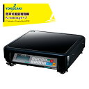 【8/1限定 最大ポイント6倍 エントリー必須】YOKOZAKI 音声式重量判別機 ピーチクパーチク 6kgタイプ イチゴ、ビワ、イチジク、タラの芽、ミョウガ ...