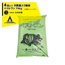 谷地林業|<4袋セット品>農業用木酢入り粉炭 ベストワン 15kg 透明ビニール入 土壌改良材