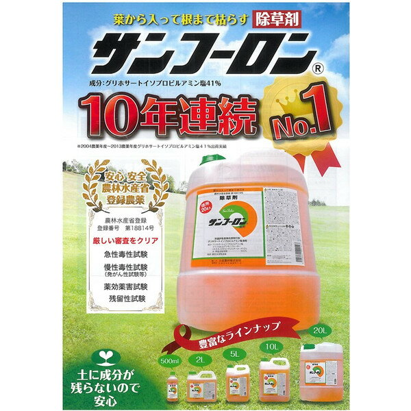 ����100%�ݥ���ȥХå� ��Ψ2ʬ��1�����ã���ǥ���󥹺���5�ܡ��ץ���ȥ꡼������ա����� 100L���å� 20Lx5�� Ȫ���ѽ���� ����ۥ����ȥ����ץ��ԥ��41%