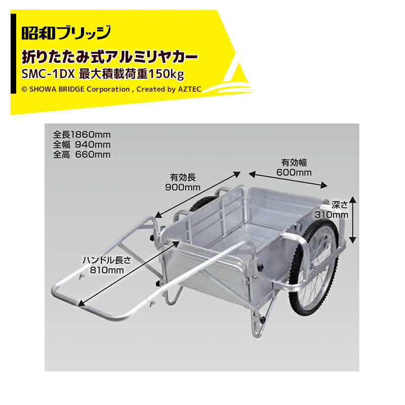 aubWbI[A~J[ ܂肽ݎ 20C`m[pN^C őύڗ200kg SMC-3