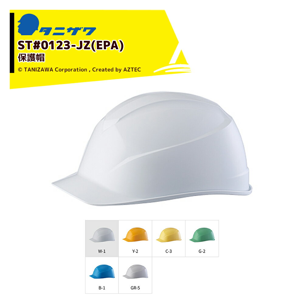 ˥á1ĤΤߡ䥨饤S ݸ˹ إå б5363cm 335g ST#0123-JZ(EPA)