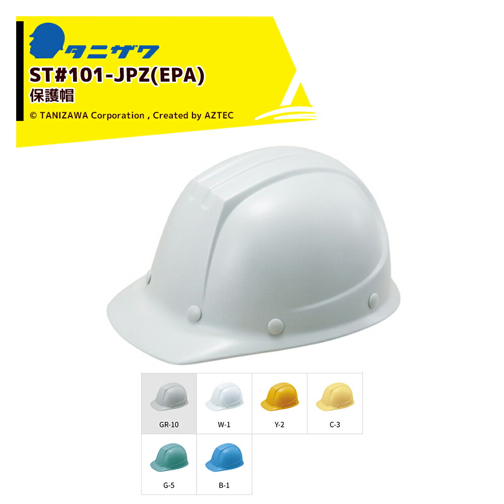 ˥á1ĤΤߡ䥨饤 ݸ˹ إå б5363cm 370g ST#101-JPZ(EPA)