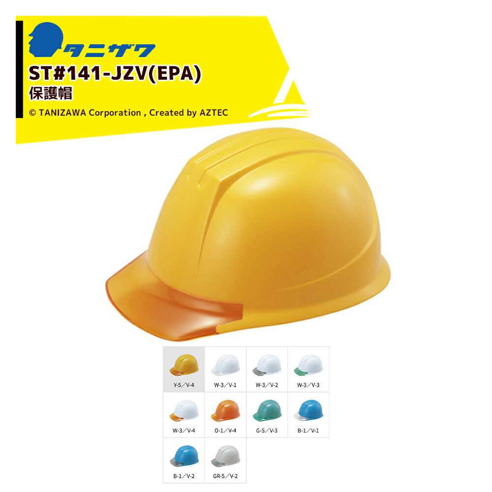 ˥á40ĥåȡ䥨饤 ݸ˹ إå ƩҤ б5363cm 420g ST#141-JZV(EPA)...