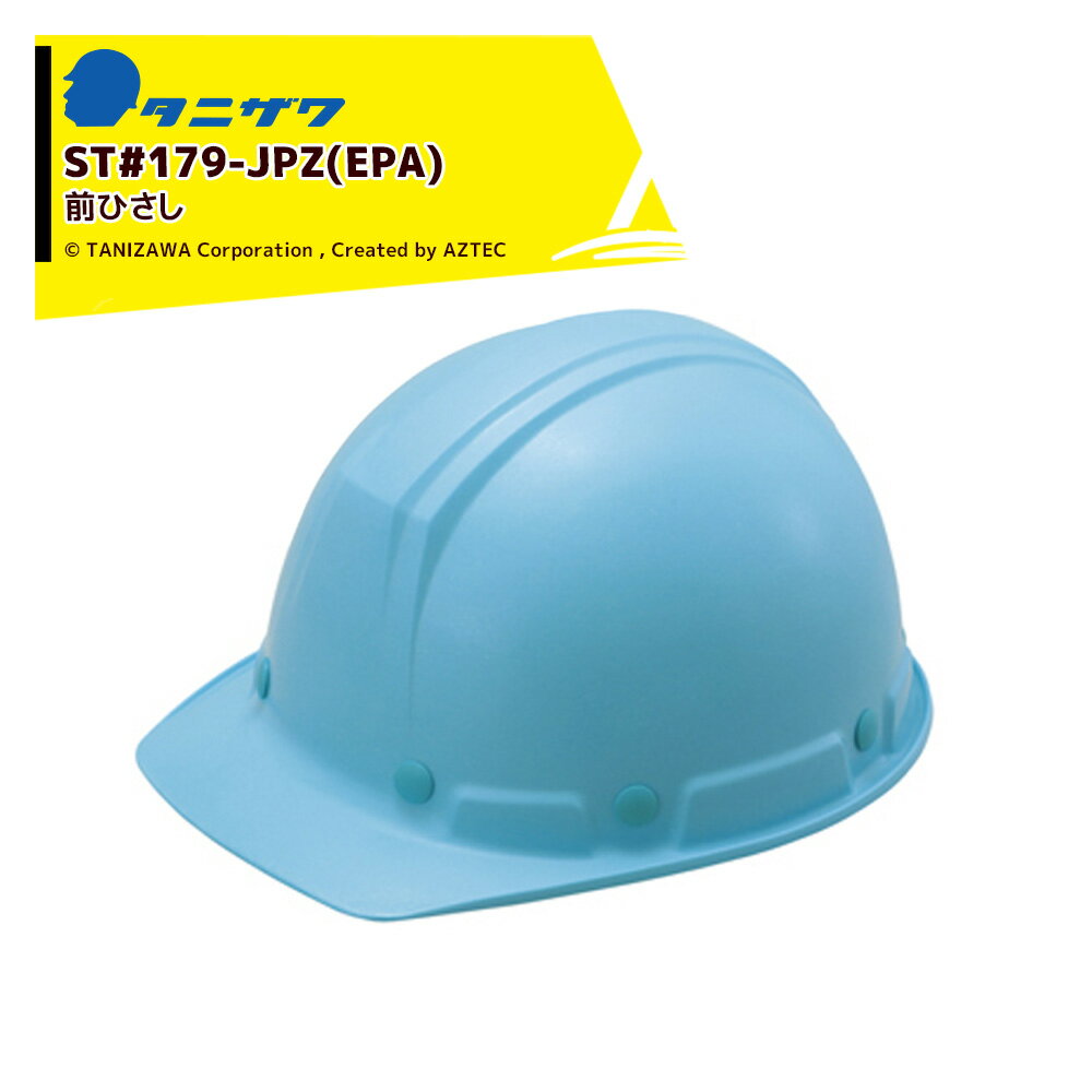 ˥á40ĥåȡ䥨饤 ݸ˹ إå б5363cm 365g ST#179-JPZ(EPA)x40