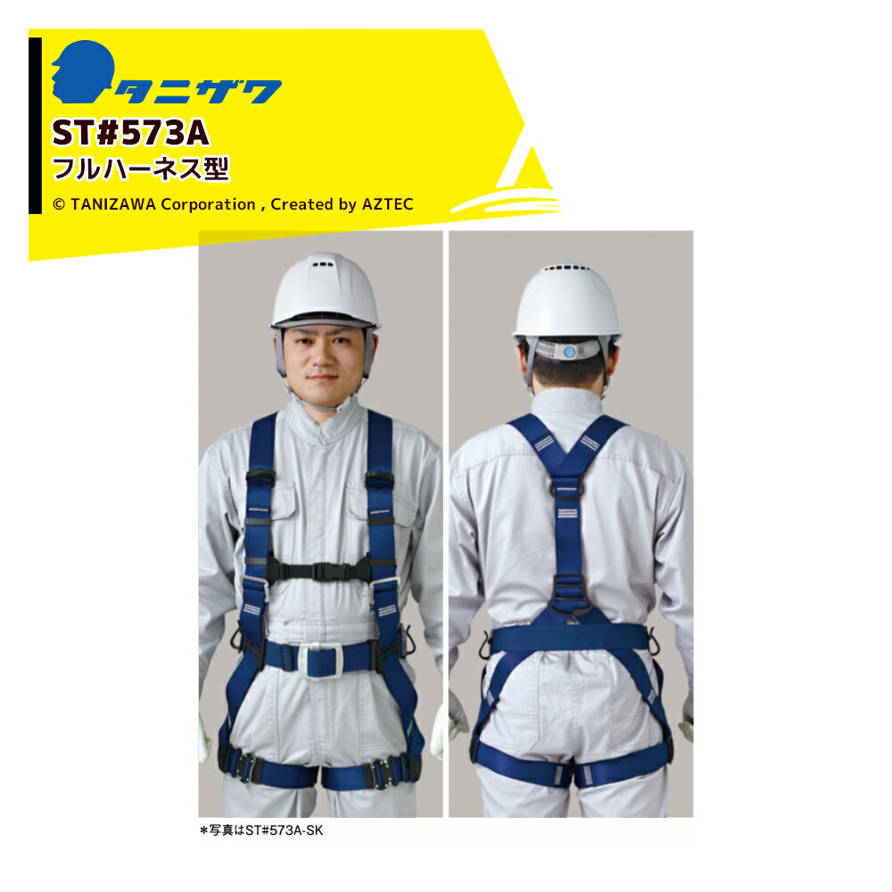 楽天市場】st#573a-otの通販 楽天市場】st#573a-otの通販
