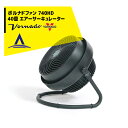 VORNADO｜ボルナドファン　740HD エアーサーキュレーター(ボルネードファン)