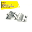 VORNADO|<部品・金具セット小・中>ボルナドファン 712 / 740HD用 取付キット