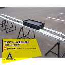 矢崎化工 プラコンレール架台H500(2脚セット・金具付)