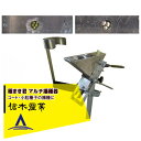 槍木産業 播種機 種まき君 マルチ播種器