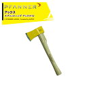【5/1限定 最大ポイント6倍 エントリー必須】ファナー PFANNER アックス 斧 スプリッティング アックス12 0227,12