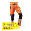 ファナー｜PFANNER チェーンソープロテクション Hi-Vis ベンチレーションパンツ（EN20471）101761-25 林業用 樹護士用