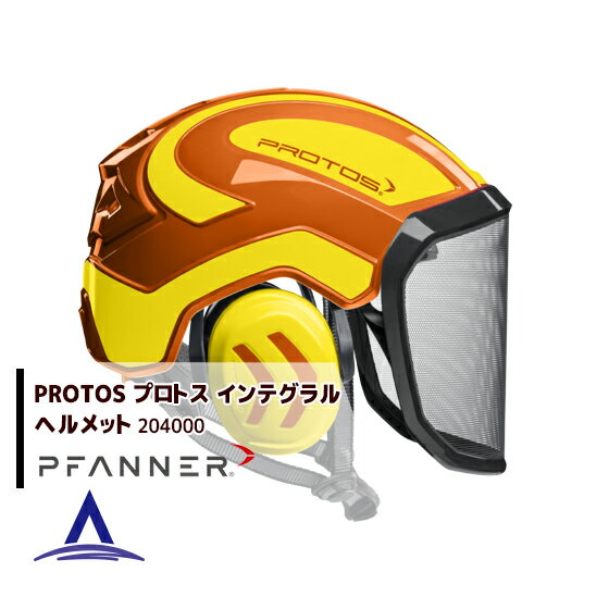 【ファナー】PFANNER PROTOS プロトス インテグラル フォレスト ヘルメット204000