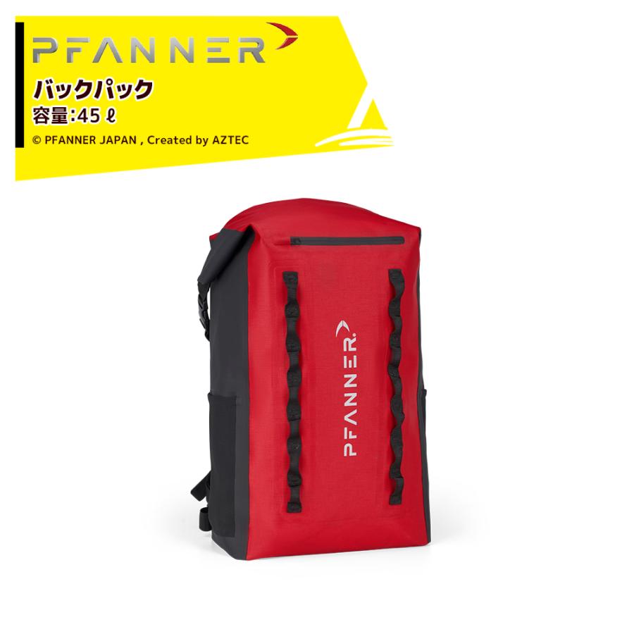 ●容量45 リットル ●PROTOS ヘルメット収容可能な専用 ネット付き ●パッド入りショルダーストラップ＆通気性 に優れたバックパッド ●開口部： ロールトップ クロージャー　（開閉はファスナーではありません。） 大容量の多機能バックパック。PROTOS ヘルメットを収容できる多目的ホルダーと、小物収納に便利な複数のポケット付き。パッド入りショルダーストラップと通気性に優れたバックパッドにより、長時間の使用でも快適。開口部はロールトップ クロージャー。撥水素材で傷もつきにくいので、あらゆる天候に対応します。シーンに合わせた使い分けが可能です。 容量：45L サイズ：縦57 × 横36 × マチ18 cm （※開口部： 閉めた状態） 重さ：1.3 kg 素材：57％ ポリウレタン、43％ ナイロン ※画像はイメージです。ヘルメット本体は付きません。 ※北海道・沖縄・離島は別途中継料がかかります。 ※季節商品のため、在庫切れ及びお届けまでお時間いただく場合がございます。お急ぎの場合は在庫確認等お問い合わせください。　