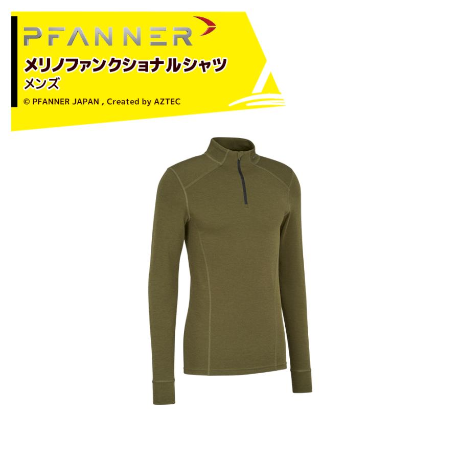 ●オールシーズン仕様の高機能シャツ ●速乾性・防臭性 ●機能的なデザイン ●フラットロック縫製 ※輸入手配限定となります。お届けまで3〜4ヶ月程度かかります。 オールシーズン快適に着られる、高機能なシャツ。 やわらかな着心地。汗をかいても乾きやすく、臭いを抑えるため、長時間の作業でも快適さが続きます。また、フラットロック縫製（縫い目の重なりがほとんどない縫製）のやさしい肌触りで、寒冷地や真冬はインナーとして。肌 寒い時期には1枚で着られて、日常・仕事・アウトドア等マルチに活躍します。 素材：46％ ウール、45％ レーヨン、9％ ナイロン ※北海道・沖縄・離島は別途中継料がかかります。 ※季節商品のため、在庫切れ及びお届けまでお時間いただく場合がございます。お急ぎの場合は在庫確認等お問い合わせください。　