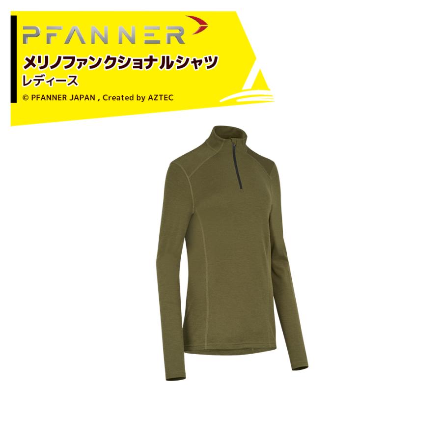 ●オールシーズン仕様の高機能シャツ ●速乾性・防臭性 ●機能的なデザイン ●フラットロック縫製 ※輸入手配限定となります。お届けまで3〜4ヶ月程度かかります。 オールシーズン快適に着られる、高機能なシャツ。 やわらかな着心地。汗をかいても乾きやすく、臭いを抑えるため、長時間の作業でも快適さが続きます。また、フラットロック縫製（縫い目の重なりがほとんどない縫製）のやさしい肌触りで、寒冷地や真冬はインナーとして。肌 寒い時期には1枚で着られて、日常・仕事・アウトドア等マルチに活躍します。 素材：46％ ウール、45％ レーヨン、9％ ナイロン ※北海道・沖縄・離島は別途中継料がかかります。 ※季節商品のため、在庫切れ及びお届けまでお時間いただく場合がございます。お急ぎの場合は在庫確認等お問い合わせください。　