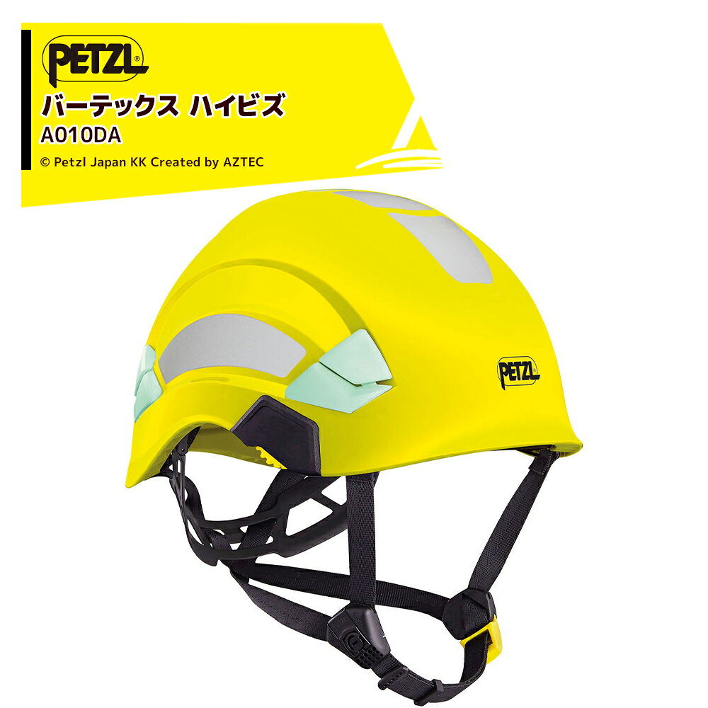 PETZL ペツル ヘルメット バーテックス ハイビズ A010DA 高所作業・一般産業・レスキュー用 保護帽