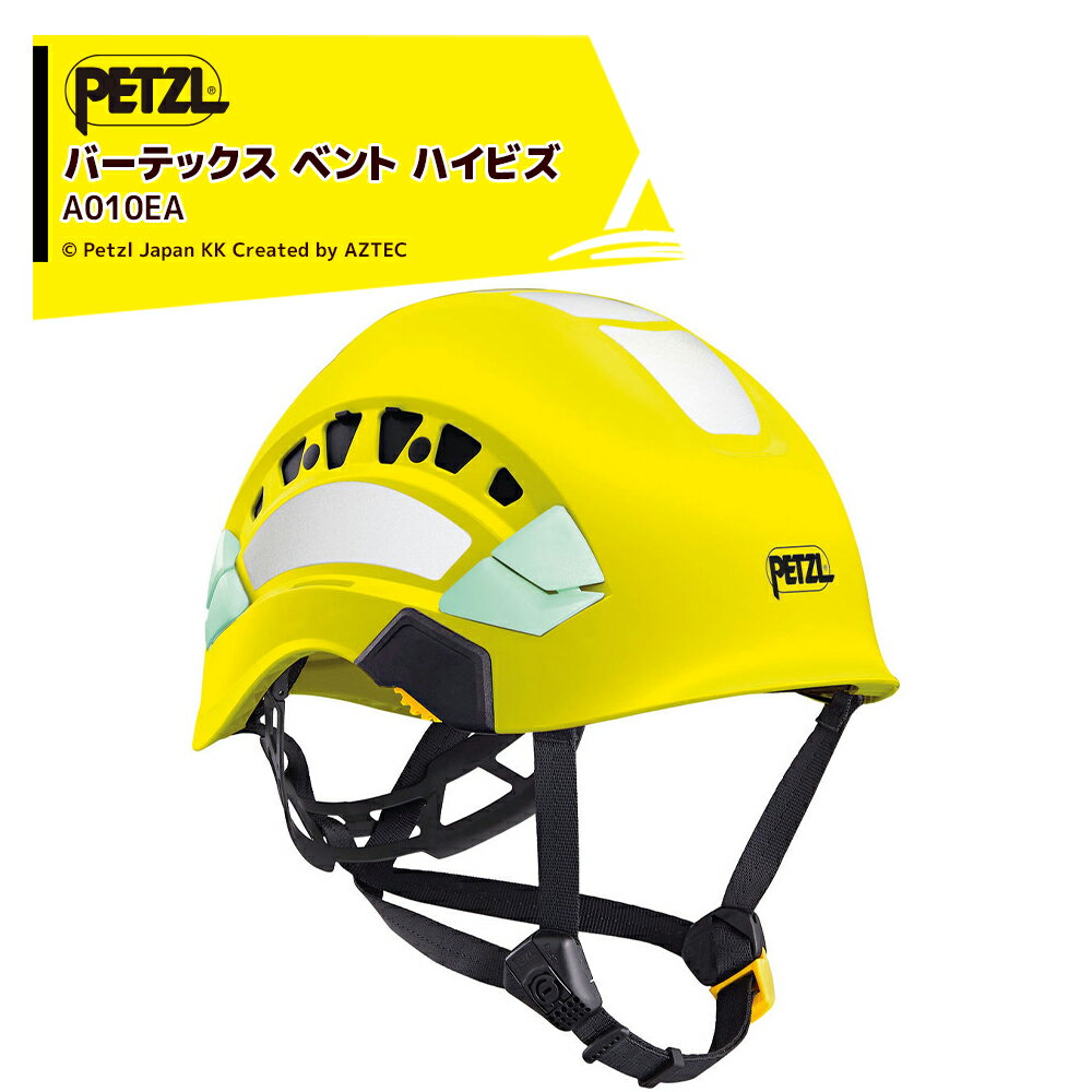 PETZL ペツル ヘルメット バーテックス ハイビズ A010EA 高所作業・一般産業・レスキュー用 保護帽