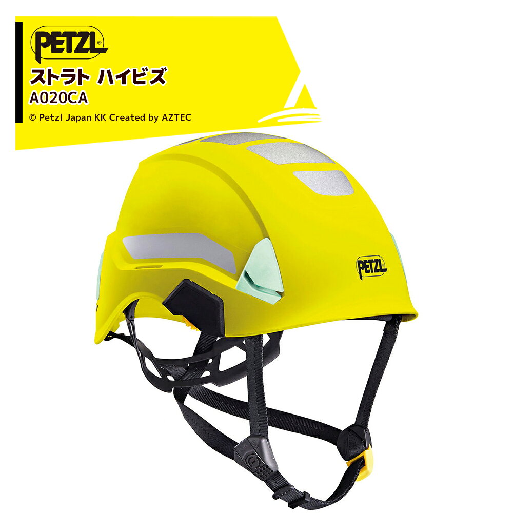 PETZL ペツル ヘルメット ストラト ハイビズ A020CA 高所作業及びレスキュー用 軽量ヘルメット 保護帽
