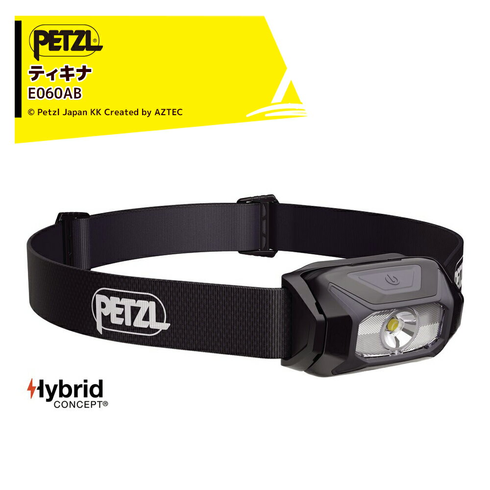 Rakuten - PETZL ペツル ヘッドライト ティキナ E060AB00 300ルーメンの明るさで軽量92g
