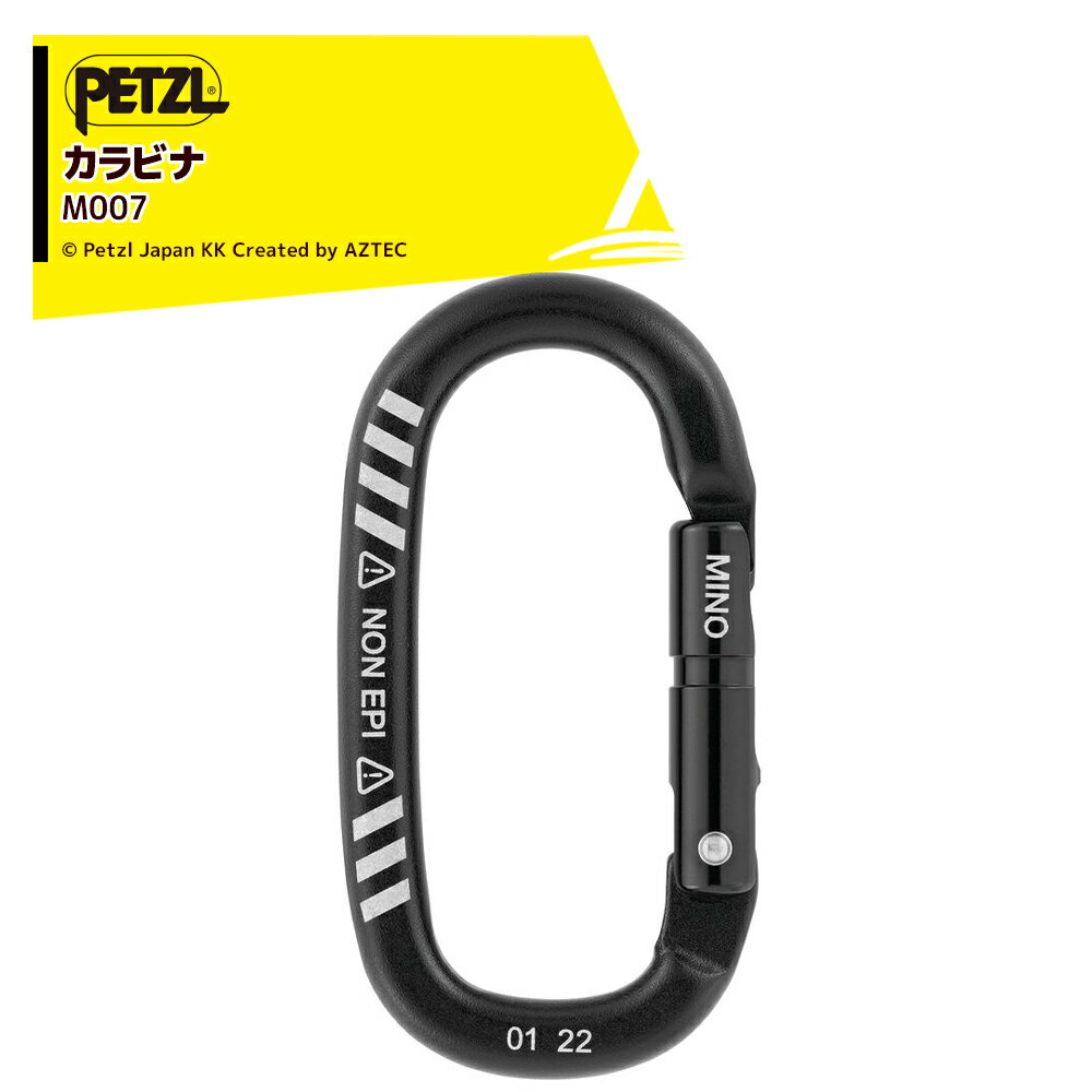 PETZL ペツル アクセサリー ミノ M007AA00 アクセサリーカラビナ (個人用保護具ではありません)