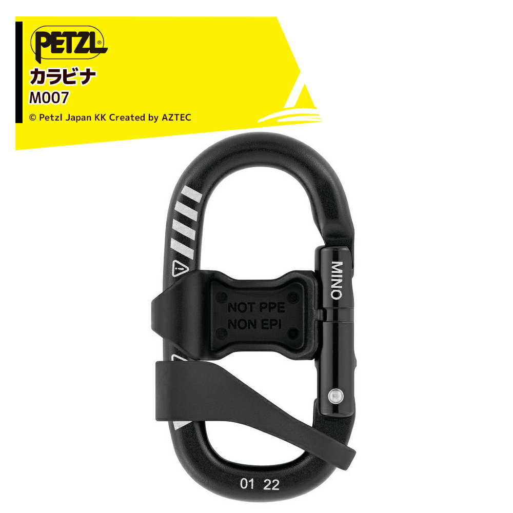 PETZL ペツル アクセサリー ミノ (アクセサリー付) M007BA00 アクセサリーカラビナ (個人用保護具では..