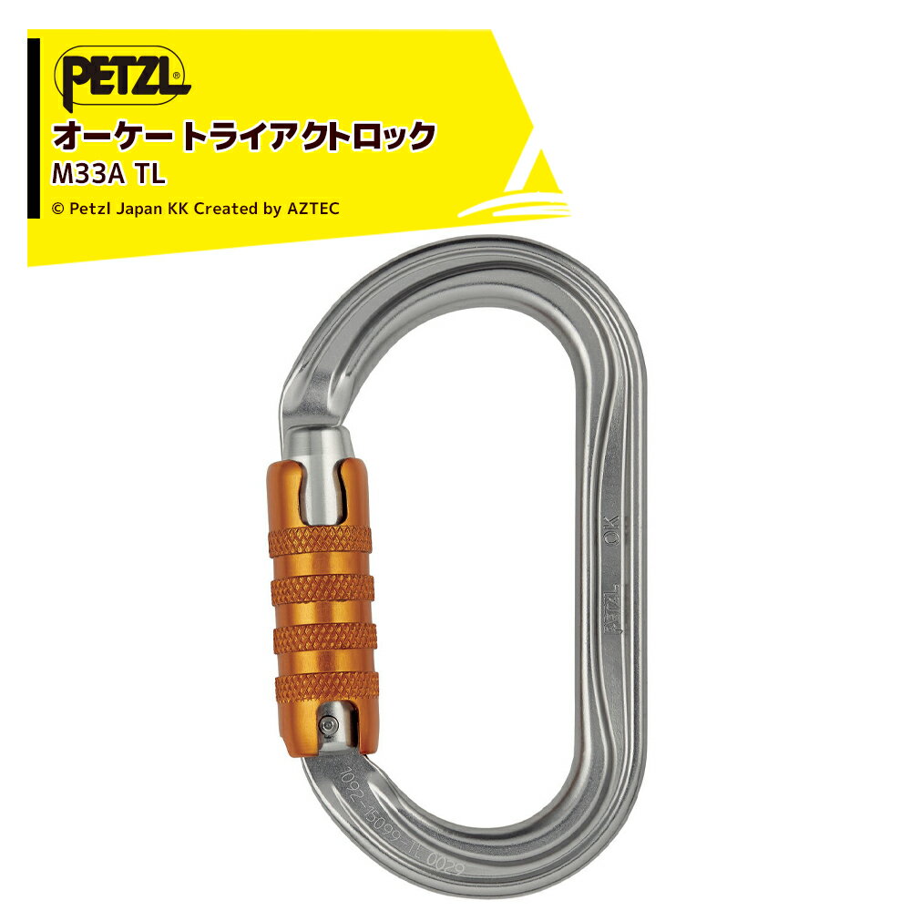 樂天商城 - PETZL ペツル コネクター オーケー トライアクトロック M33A TL カラビナ