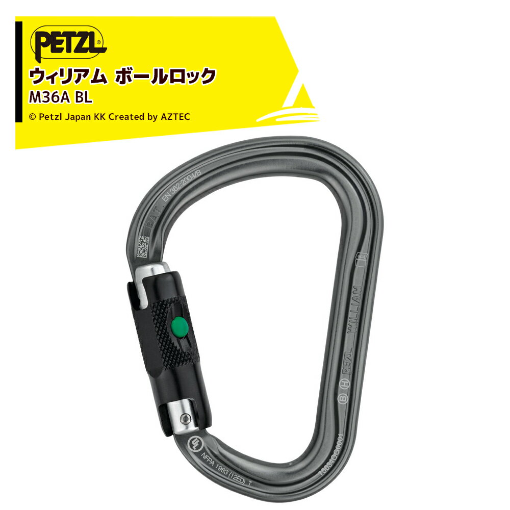 Rakuten - PETZL ペツル コネクター ウィリアム ボールロック M36A BL カラビナ