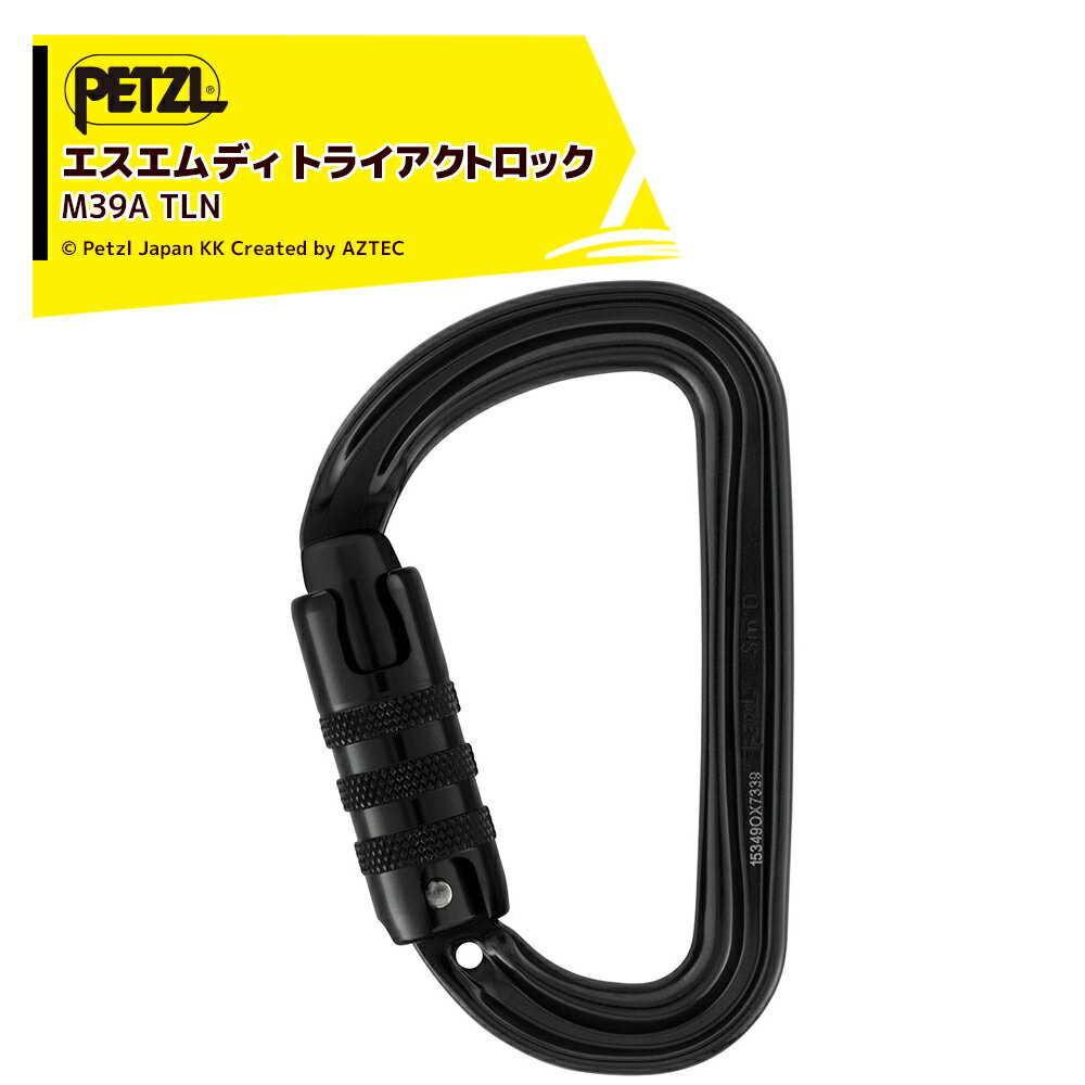Rakuten - PETZL ペツル コネクター エスエムディ トライアクトロック ブラック M39A TLN カラビナ