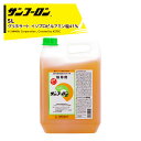 【5/1限定 最大ポイント6倍 エントリー必須】サンフーロン 5L 1本 畑地用除草剤 グリホサートイソプロピル塩41% 大成農材