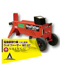 シングウ 新宮商行 ウッドファーザー WF-07 薪割り機 6t 電動モータータイプ