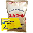 シンレキ工業 アスファルト補修材 エムコール 30kg(袋タイプ/標準:粒大きめ)