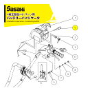 【8/1限定 最大ポイント6倍 エントリー必須】ササキ|<電動ラッセル除雪機 部品>オ・スーノ用純正部品 バッテリインジケータ U616117001 ER-80...