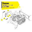 ササキ|<電動ラッセル除雪機 部品>オ・スーノ用純正部品 ハンドル周り一式 U616114000 + U615318000 + U617712001 + U62...