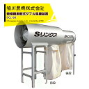 笹川農機 乾燥機用乾式ダブル集塵装置 SDリンクス 適応30〜55石 接続ダクトφ600mm DCL-60