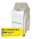 笹川農機 グランマルチ脱穀機 GM-480 モーター式 タフブレード仕様