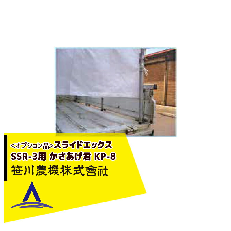 á㥪ץʡ䥹饤ɥå  KP-8