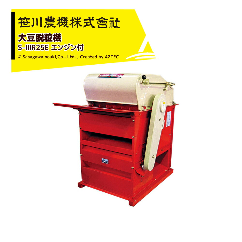 g-5013β