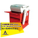 笹川農機 (三相200Vモーターセット品) 大豆脱粒機 まめっ子 S-IIIRM3 S-3RM3 5012