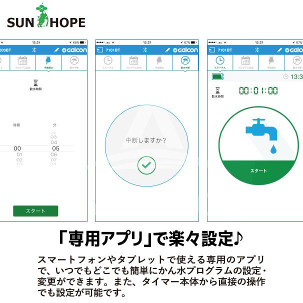 ����100%�ݥ���ȥХå� ��Ψ2ʬ��1�����ã���ǥ���󥹺���5�ܡ��ץ���ȥ꡼������ۡ��� SUNHOPE ���Ӽ�����奿���ޡ� DC7E-BT50 Bluetooth�б� ��³����50mm