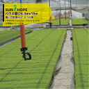 サンホープ SUNHOPE ハンガースプレーセット ハウス間口5.3mx15m・塩ビ式配管MJT-0.5仕様