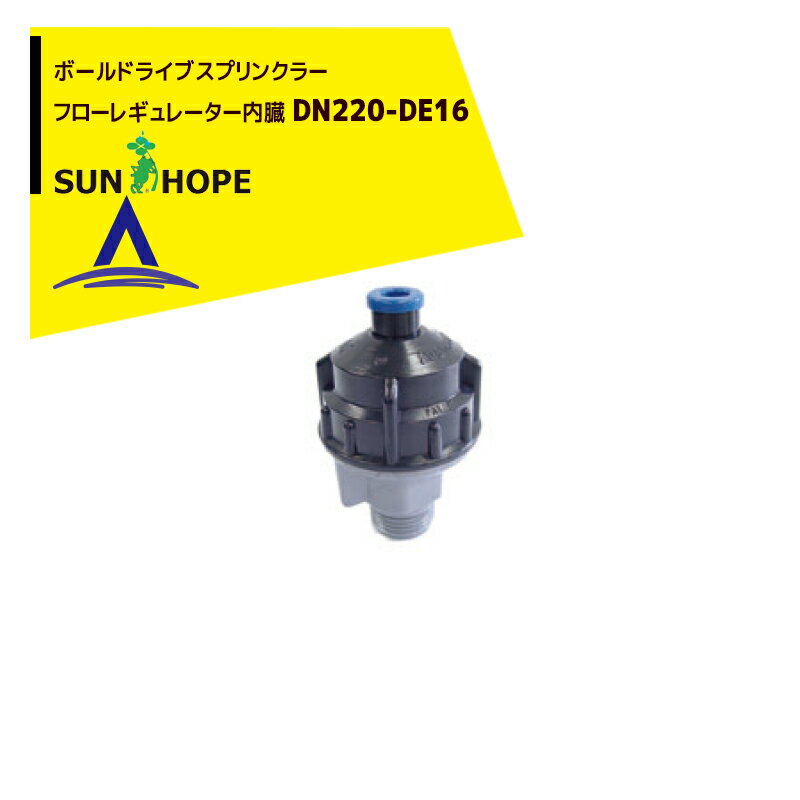 ۡ SUNHOPE ܡɥ饤֥ץ󥯥顼 DN220-DE16 ե쥮졼¡