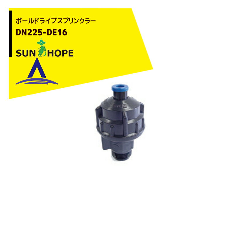 ۡ SUNHOPE ܡɥ饤֥ץ󥯥顼 DN225-DE16