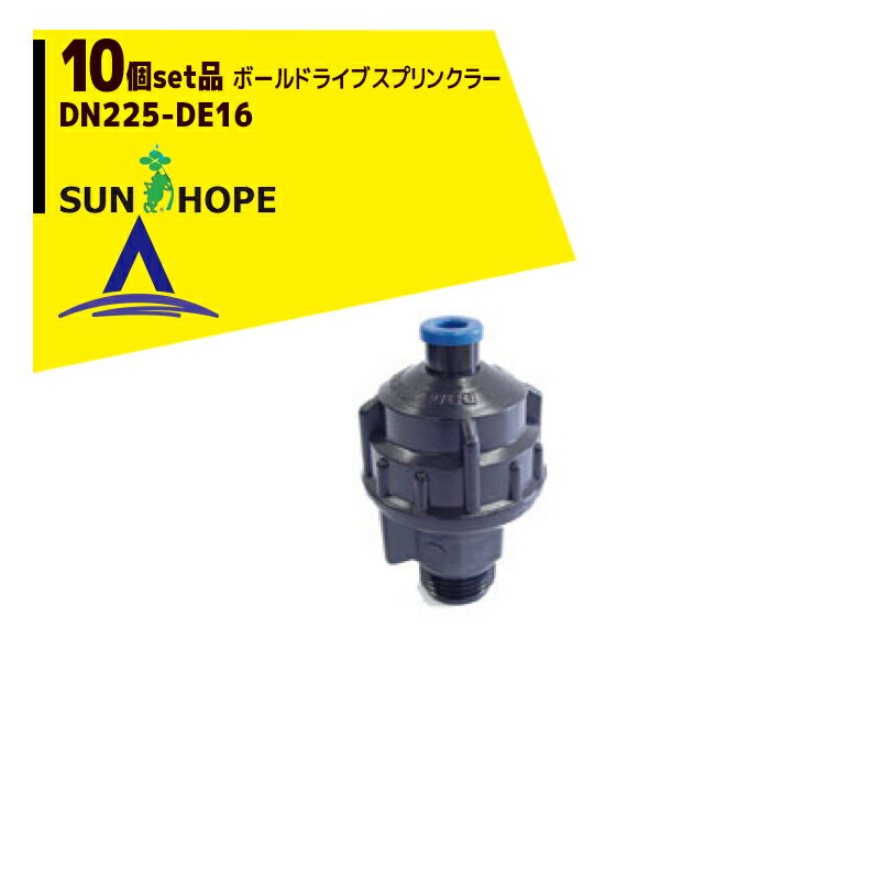 ۡסSUNHOPE 10ĥåʡܡɥ饤֥ץ󥯥顼 DN225-DE16