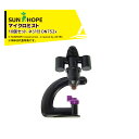 【8/1限定 最大ポイント6倍 エントリー必須】サンホープ|<10個セット・取付部セット品>SUNHOPE スプリンクラー マイクロミスト DN752x