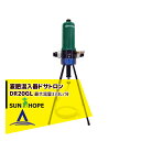 サンホープ SUNHOPE 液肥混入器 ドサトロン DR-20GL 取付口径50mm 最大流量333L/分