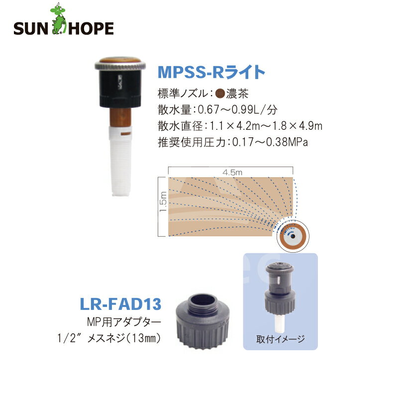 ����ۡ��ס�SUNHOPE ��LR-FAD13�����ץ����å��ʡ�MP�����ơ����� ���ץ�󥯥顼 MPSS-R �饤��